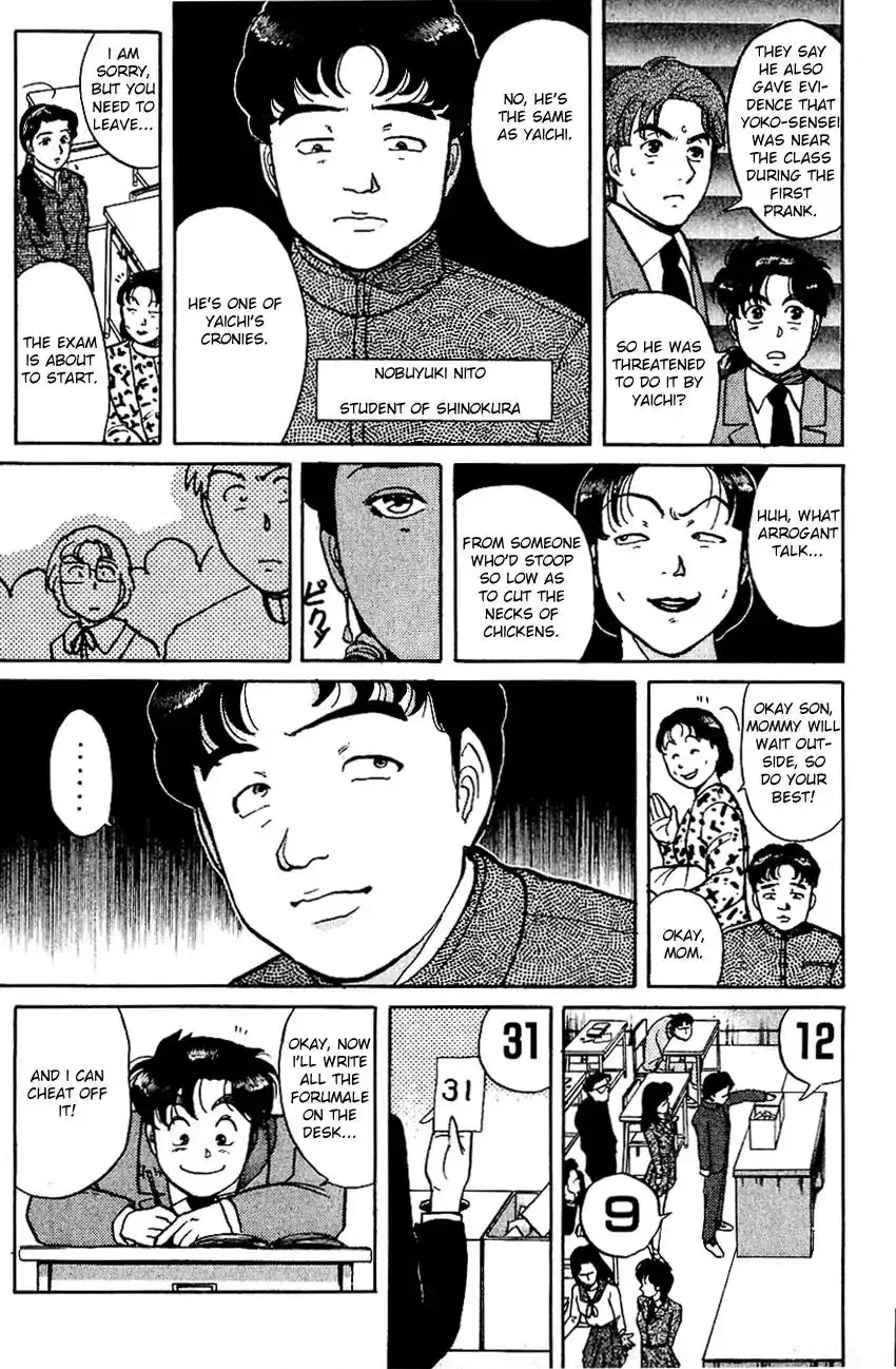 Kindaichi Shounen no Jikenbo Chapter 71 17